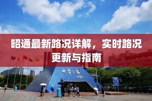 暖妹 第24页