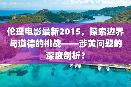 寄意 第21页