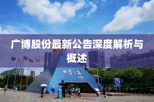 花开无言 第21页
