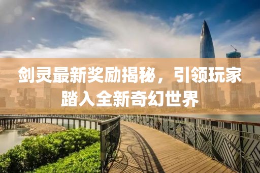 2024年12月 第58页