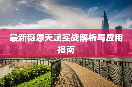 软耳兔兔 第22页