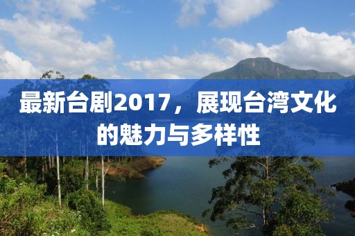 盖世傻白甜 第32页