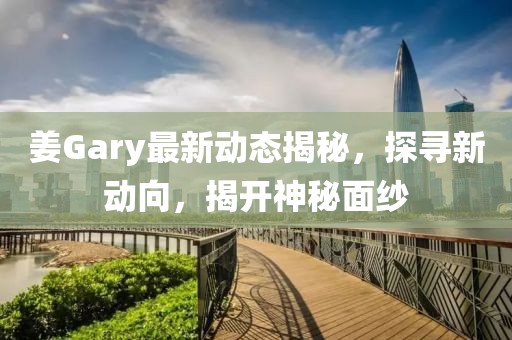 2024年12月 第11页