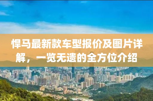 甜心 第21页