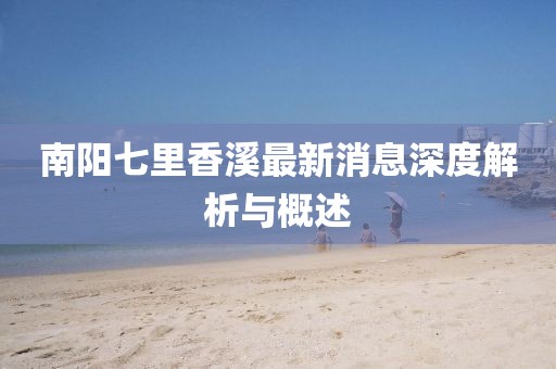 橘虞初梦 第20页