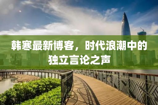 浅夏蔷薇 第17页