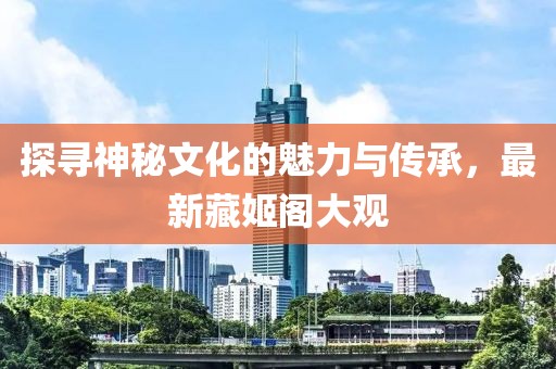 倾城佳人 第19页