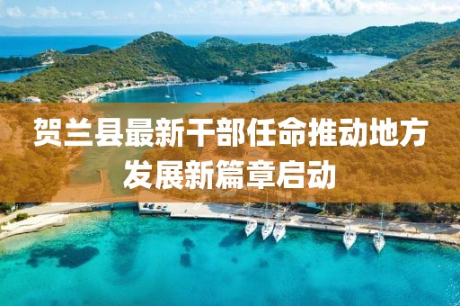暖妹 第20页