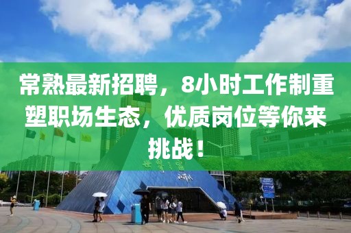 薄荷糖味的吻 第18页