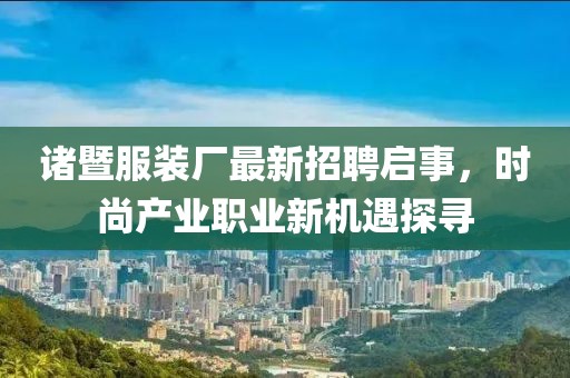 昔望 第19页