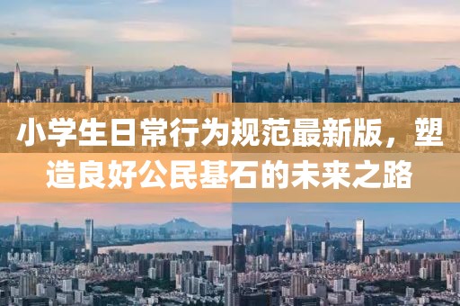 初遇在故事开头 第17页