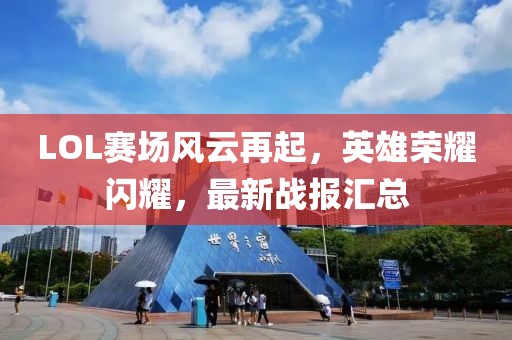 风清梵 第16页