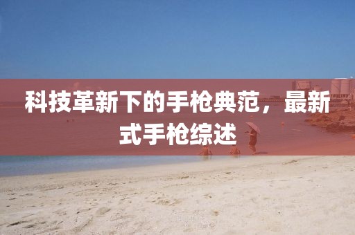 轮回亦思伊人 第18页