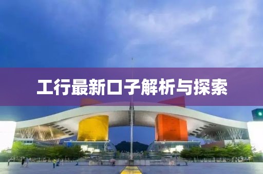 温茶 第17页