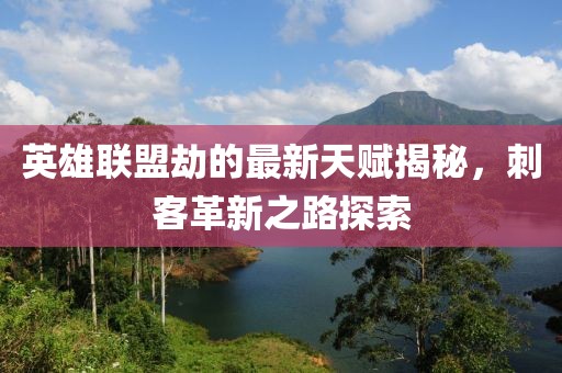 若樱落如烟 第32页
