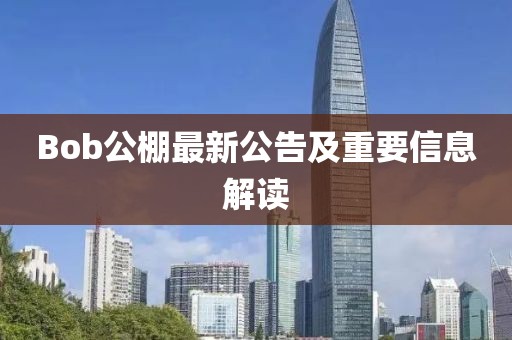 梦明 第16页
