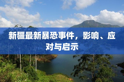 江南烟雨断桥殇 第14页