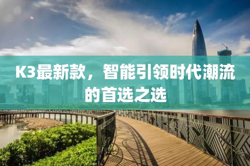 南极星老奶奶 第14页