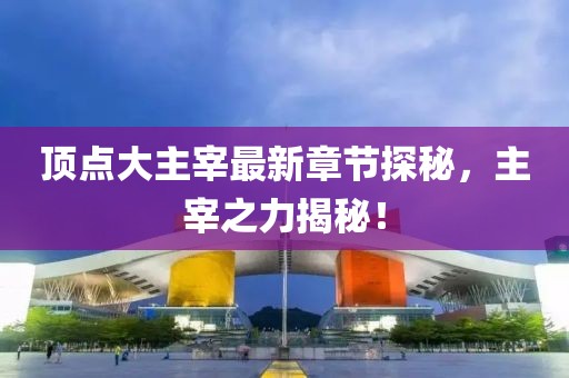 云烟 第15页