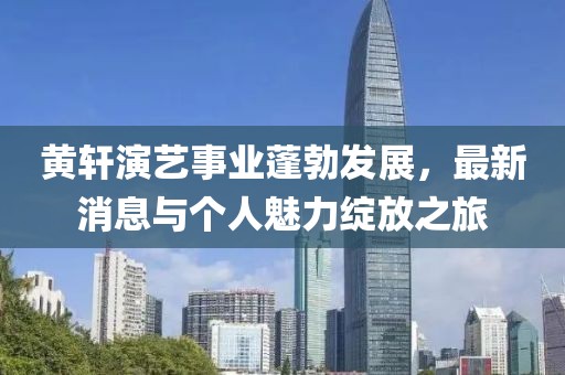 安和桥 第17页