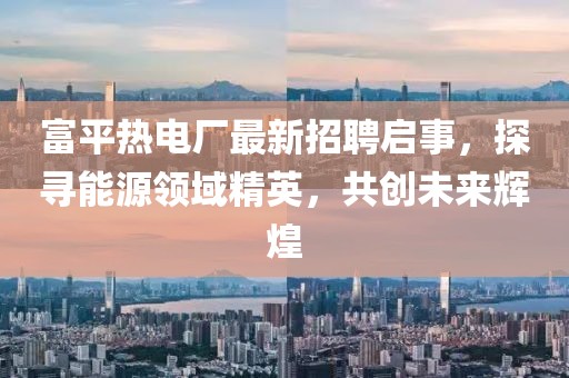 假扮的天使 第15页