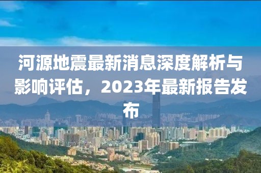 鱼沉秋水 第16页