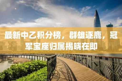 浅夏蔷薇 第30页