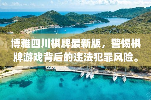 紫烟轻娆 第14页