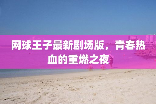2025年1月 第7页