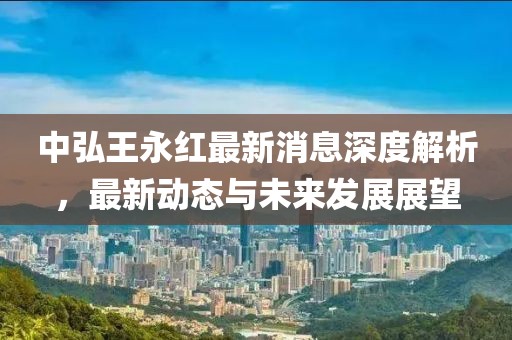2025年1月 第2页