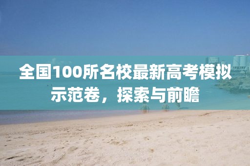 2025年2月 第426页