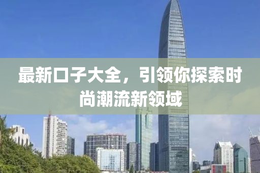 空自忆 第15页
