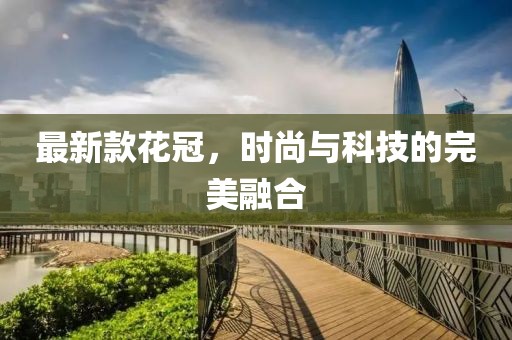 若樱落如烟 第14页