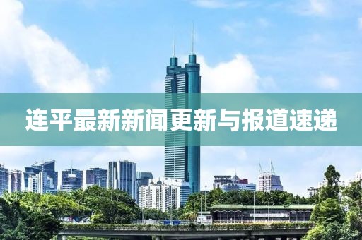 冰月灵狐 第12页
