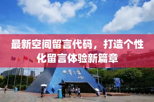 纯家小可爱 第14页