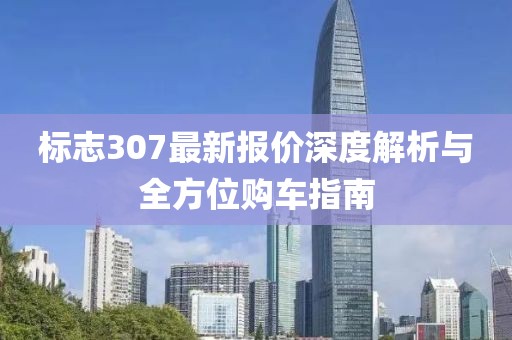 轮回亦思伊人 第14页