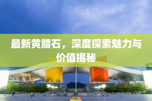 枯墨云 第14页