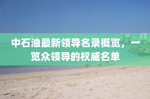 夜见树 第13页