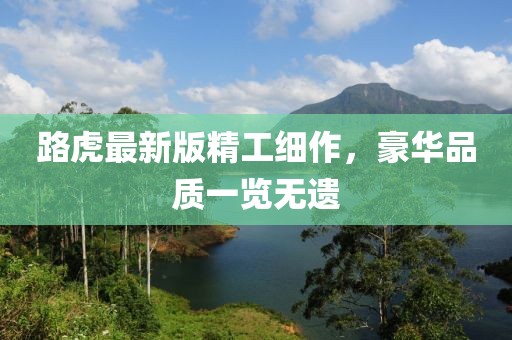懵蓝初梦 第12页