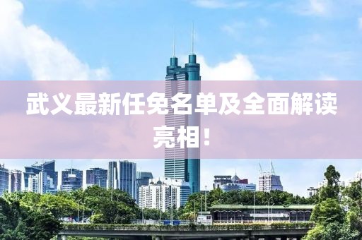 2025年2月 第297页