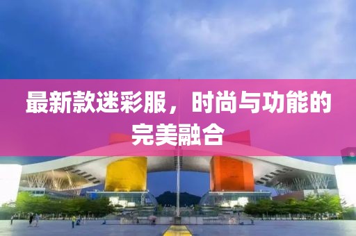 帕嘉音 第12页