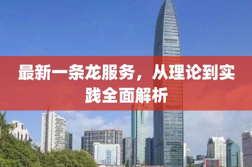 海心 第32页