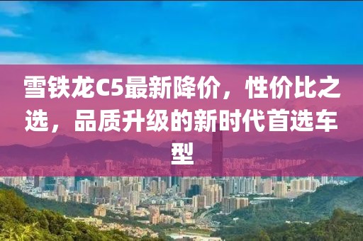 星星打烊 第13页