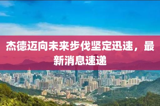 云起兮衣飞扬 第13页