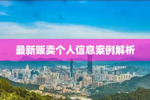 盖世傻白甜 第12页