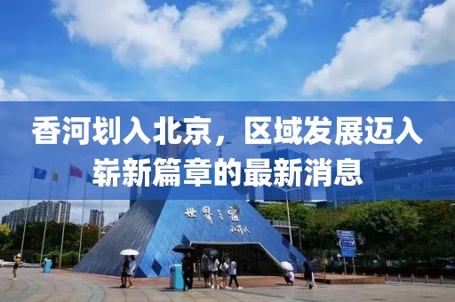 西羊夕下 第14页
