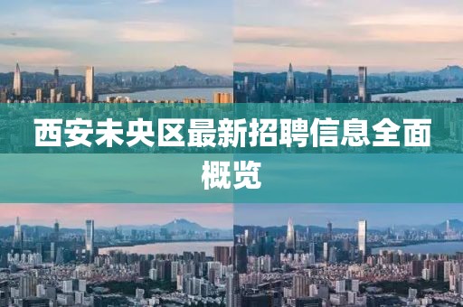云烟 第11页