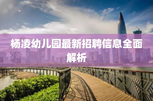 若樱落如烟 第12页