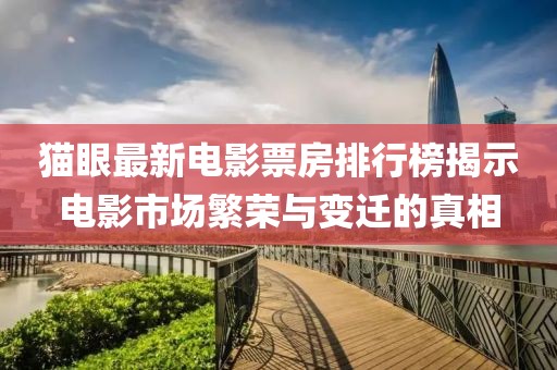 萌姐姐不萌 第13页