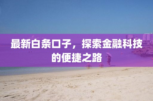 浅夏蔷薇 第10页